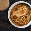 味噌煮込みうどん