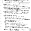 確率論セミナー(35)： 参加メモ