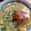 塩ラーメン切り胡麻添付問題に関する２０１８年度の所見