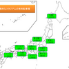 第25節仙台戦　～駐車場は有料化出来ないのか？～