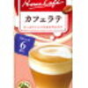 ネスレ　カプチーノのような泡を生じるクリーミングパウダー