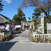 彦根・井伊家ゆかりの北野神社