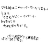 楽しい授業を積み重ねてひとりでも勉強できるようになろう!