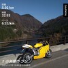 20211119 小矢部市 ラン