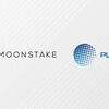 MoonstakeとStake Technologies、戦略的パートナーシップ締結