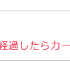 【ゲットマネー】ゲットマネーでポイントゲットしよう！【ポイントの稼ぎ方】