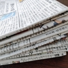 【2026年版】セブンイレブンの新聞販売を徹底解説｜値段・入荷時間・買えない時の対処法・特別号まとめ