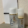 お別れ　３０年ありがとう