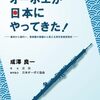 あなたのオーボエ、実は幕末から？『オーボエが日本にやってきた』を読んだら、楽器がもっと好きになった話：奏者目線で紐解く、感動の受容史
