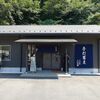 ぽつんと営業の蕎麦屋さん