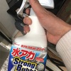 インク詰まりの古いプリンターは動くのか？！