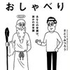 「イマ、幸せじゃない」そんな人に知ってもらいたい１つのこと