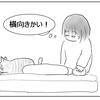 譲れないもの