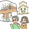 シロアリ対策で自分でできること
