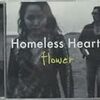 朝/Homeless Heart album 「Flower」収録