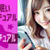 やたら眠い スピリチュアル