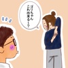 硬いの？柔らかいの？
