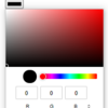 【HTML】HTMLタグにカラーピッカーが実装されてた！