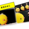 20240324  七ヶ宿町「人形劇とおもちゃのじかん」