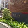 合唱団演奏会