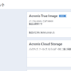  Acronis TrueImage 2020 Update 5 