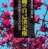 東京堂書店ブックフェア 　５月２６日（木）トークイベント企画