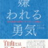 スカッとジャパンってくそつまんない番組だよね