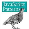 「JavaScript Patterns」読了