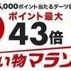 妊娠中のオススメグッズ5選！