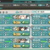 E-5クリア