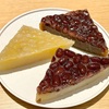 京都『出町ふたば』朝一番に来店！水無月と定番の豆餅＆田舎大福。