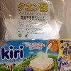 （実験）kiriを使って空腹感に克つ　その１