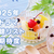 2025年 夏ドラマ 視聴リスト＆期待度