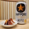 【IH対応】キャメロンズ ミニスモーカーで作る　こだわりのタコ燻製
