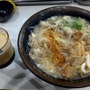 かすうどん