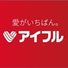 アイフルから求められる収入証明書。提出しちゃだめ～