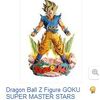 ドラゴンボール一番くじ2017 孫悟空 海外に売ると日本より高い??