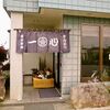 【オススメ5店】甲府(山梨)にあるとんかつが人気のお店