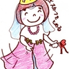 「バスタオル」で「プリンセスになりきる」遊び（5-6歳）