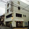 食パン発祥の店ウチキパン元町中華街駅