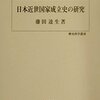 海を渡り実力評価を求めた真鍋氏