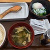 すき家