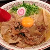 ラーメンメモ。博多キャナルシティ