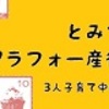 ヘッダーとアイコンを変えてみました♪