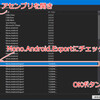 You need to add a reference to Mono.Android.Export.dll when you use ExportAttribute or ExportFieldAttribute.の対処法