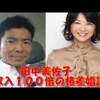 格差婚だからこそおしどり夫婦でいられる？！芸能界の格差婚を調査！