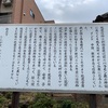 【福岡市博多区】石投げ地蔵