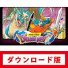 ドラクエ4攻略 第４形態、第５形態、第6形態