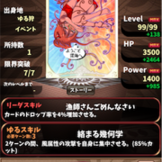 英語物語雑記