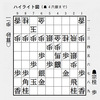 風野真知雄『密室本能寺の変』（その十一）